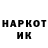 ГЕРОИН хмурый _8800 _