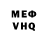 Кетамин VHQ Maryori Bernaola