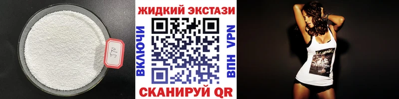 БУТИРАТ Butirat  купить наркотик  мориарти Telegram  Белинский 