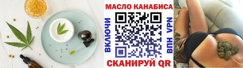 Canna-Cookies конопля Белинский