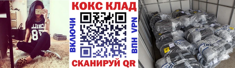 Кокаин FishScale  цены   Белинский 