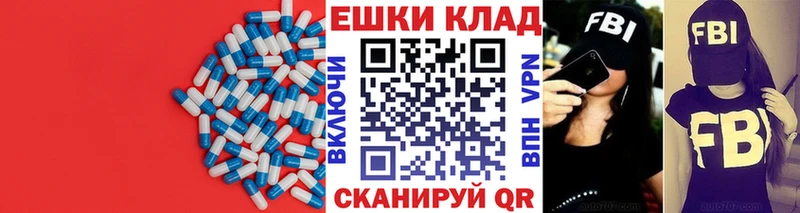 как найти закладки  Белинский  ЭКСТАЗИ mix 