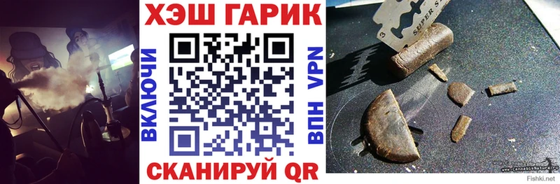 ГАШИШ VHQ  хочу наркоту  Белинский 