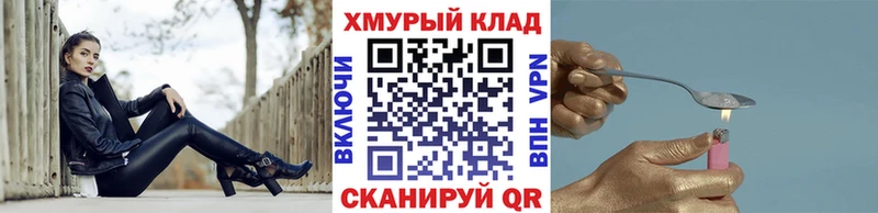 Героин Афган Белинский