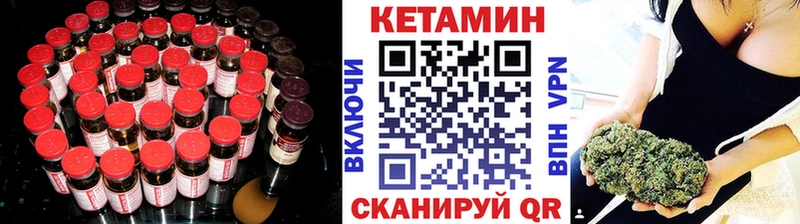 Кетамин VHQ Белинский