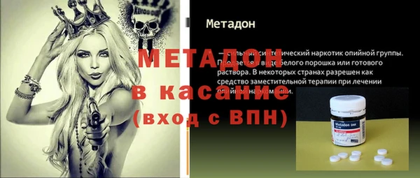 марихуана Балахна