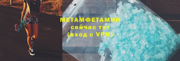 сатива Армянск