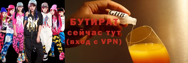 марихуана Балахна