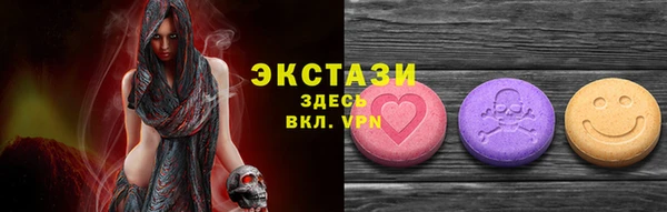 альфа пвп VHQ Инта