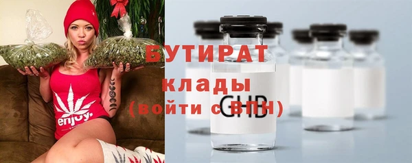 сатива Балабаново