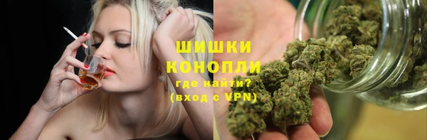марихуана Балахна