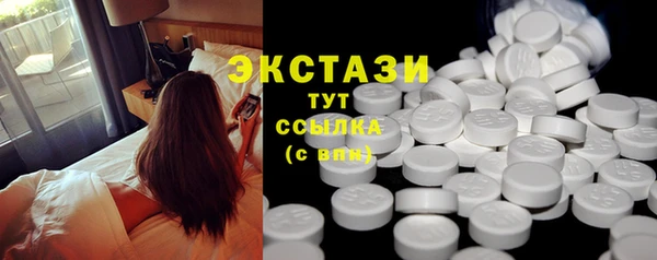 марихуана Балахна