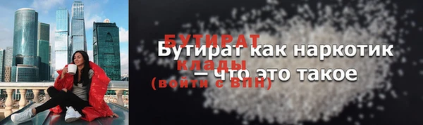 сатива Балабаново