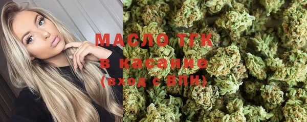сатива Балабаново