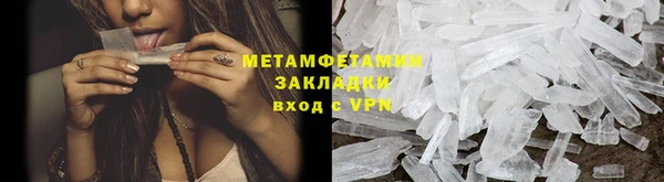 марихуана Балахна