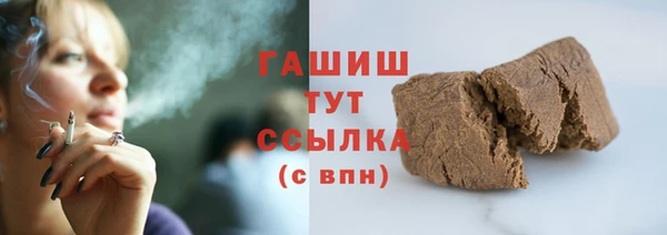 трава Аркадак