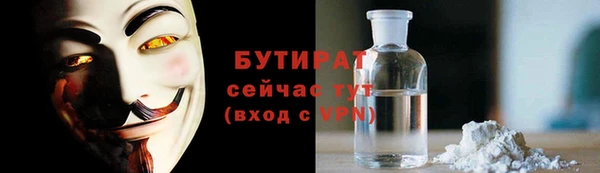 сатива Балабаново