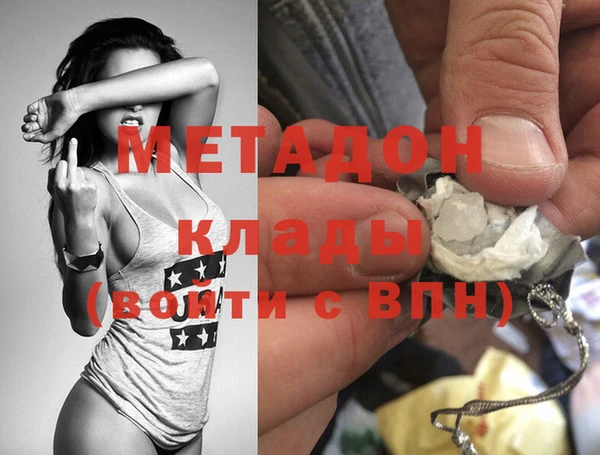 COCAINE Баксан