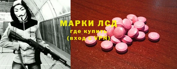 сатива Балабаново