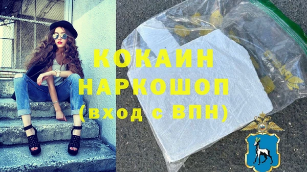 COCAINE Баксан