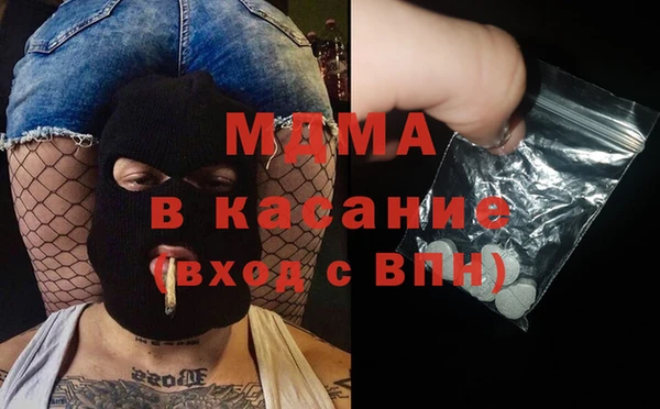 марихуана Балахна