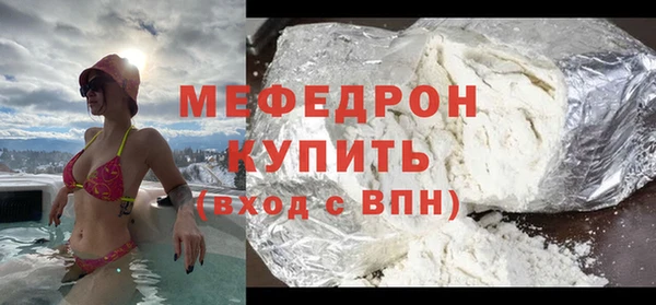 сатива Балабаново