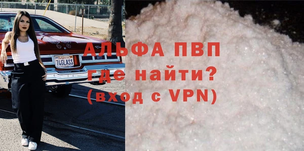 бутират Арсеньев