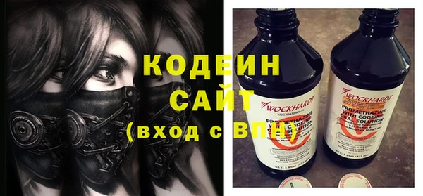 бутират Арсеньев