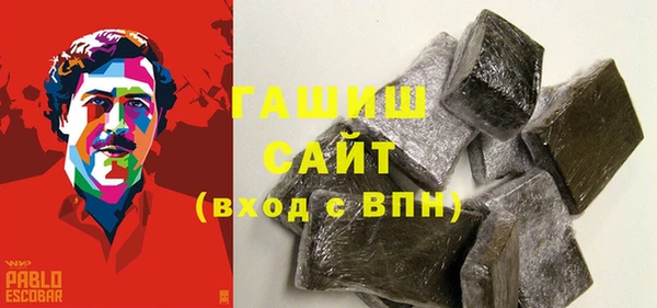 сатива Балабаново