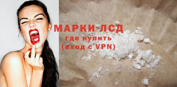 бутират Арсеньев