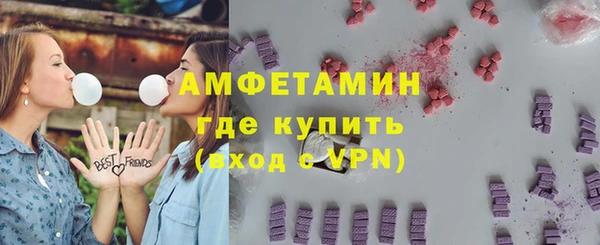 трава Аркадак