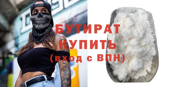 COCAINE Баксан