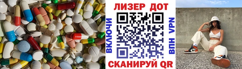 LSD-25 экстази ecstasy  omg   Белинский  купить закладку 