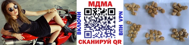MDMA VHQ  кракен сайт  Белинский 
