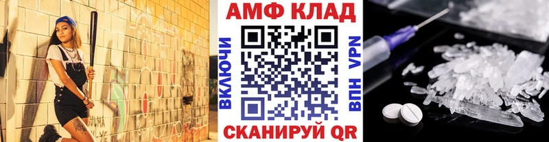 Метамфетамин Декстрометамфетамин 99.9%  наркошоп  Белинский 