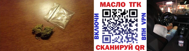 ТГК концентрат  Белинский 
