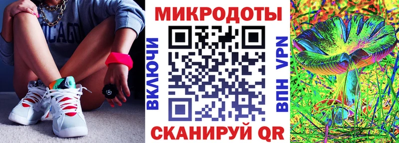 Галлюциногенные грибы мицелий  мега рабочий сайт  Белинский 