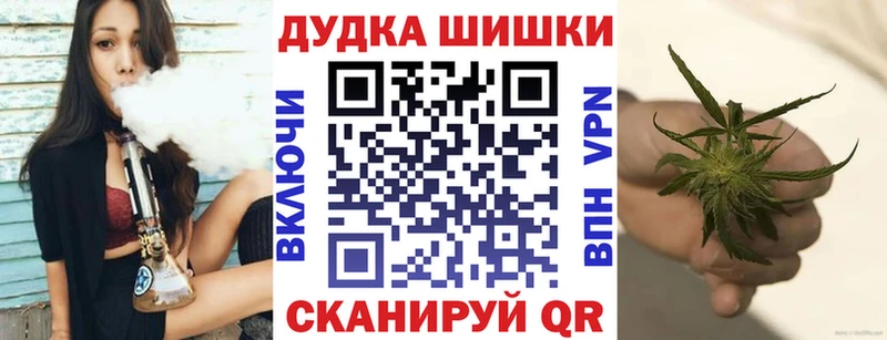 купить закладку  Белинский  Шишки марихуана план 